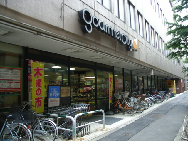 メゾン８８のその他|グルメシティ幡ヶ谷店