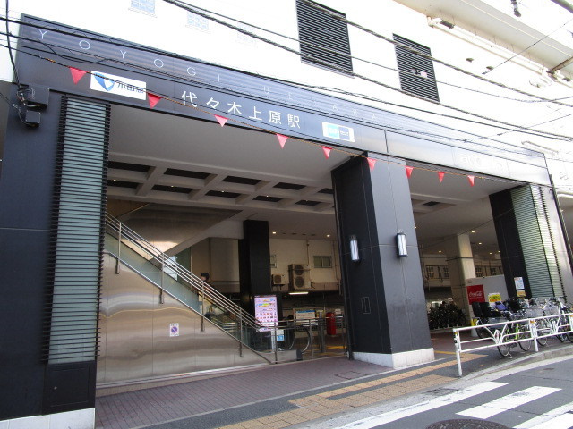 メゾン８８のその他|アコルデ代々木上原