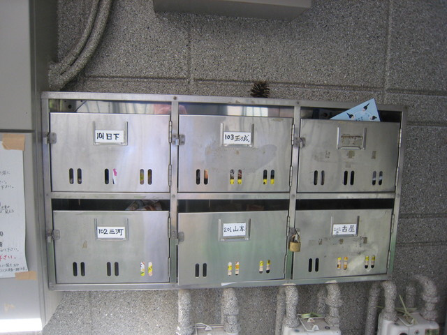 メゾン８８のその他共用部分|郵便ポスト