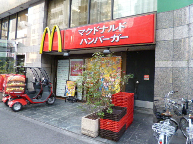 メゾン奈良のその他|マクドナルド代々木店