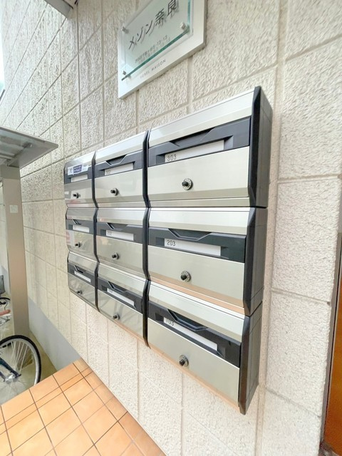 メゾン奈良のその他共用部分