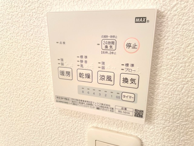 フォレスト代々木Ａのその他|★浴室乾燥機能付き★