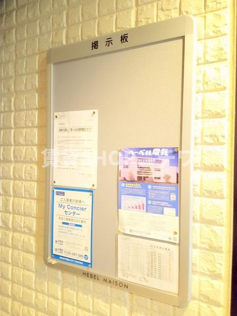 アーバン坂上の地図