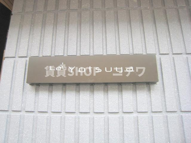 ラプラス四谷の地図