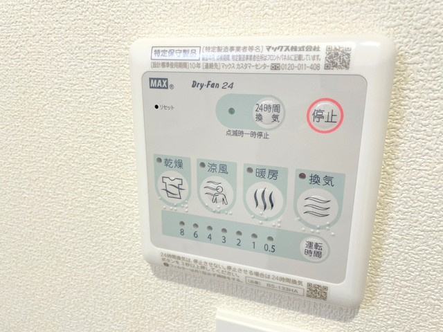 MAISON HIROの設備