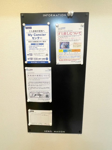 ベルフォーレⅡの地図