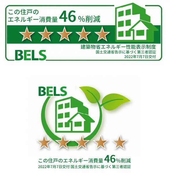 MAISON HIROのその他