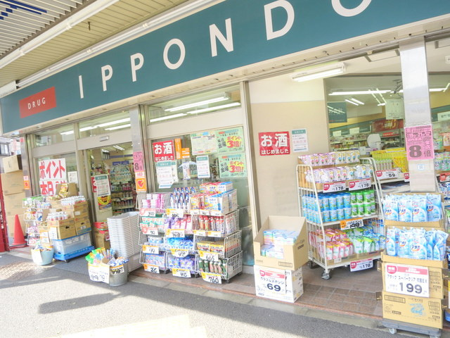 Ｌｅ Ｆｏｒｔ 新中野のその他|ｉｐｐｏｎｄｏ
