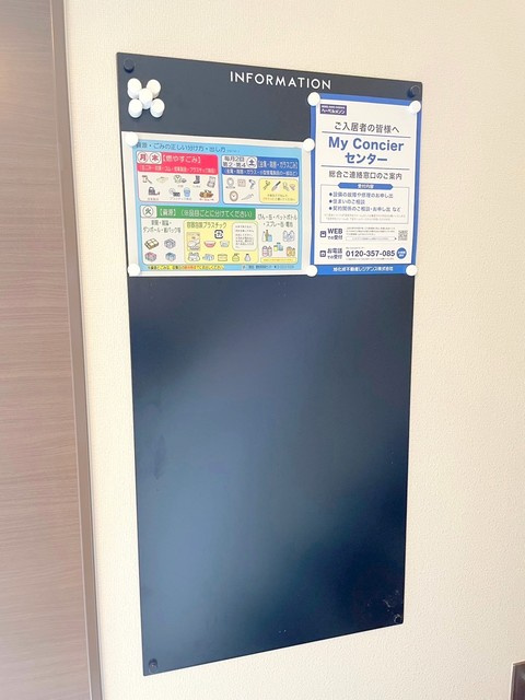 カトレアハイツのその他