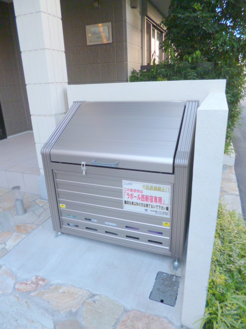 ラポール西新宿のその他共用部分|☆ゴミストッカー☆