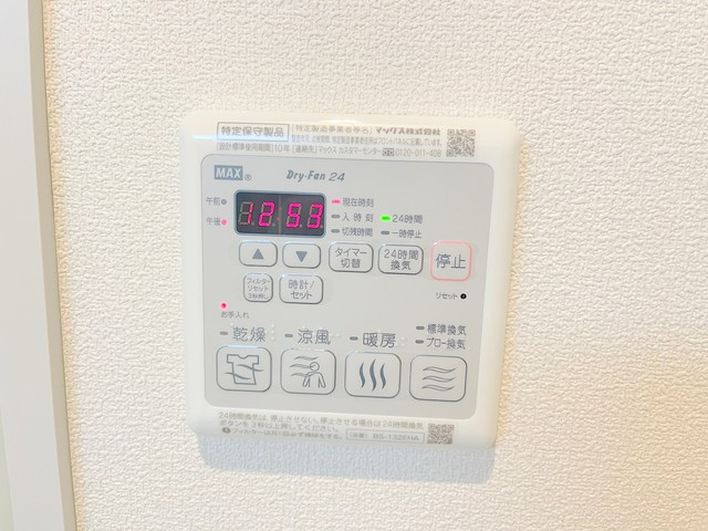 へーベルメゾン初台のその他