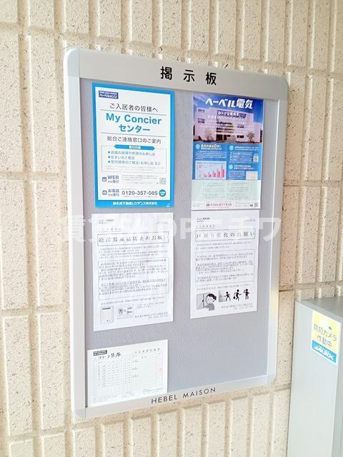 リリーフ笹塚の地図|★掲示板★