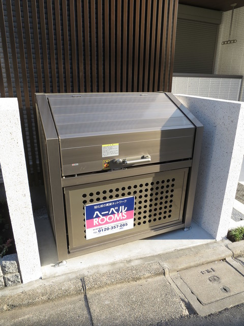 メゾン アルカディアのその他共用部分