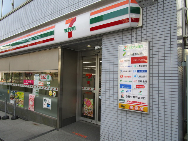 メゾン アルカディアのその他|セブンイレブン新宿余丁町店
