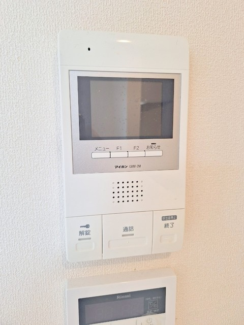 メゾン アルカディアのセキュリティ