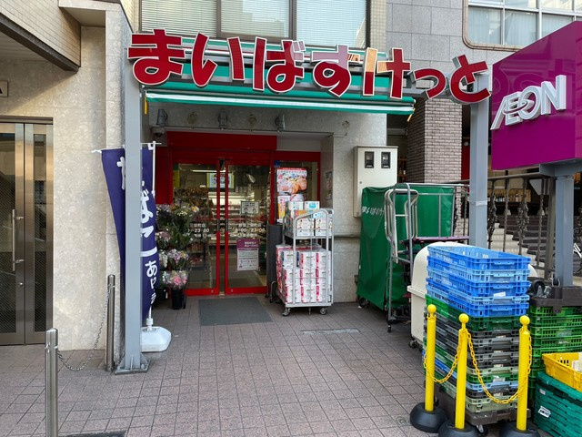 ＬＩＫＯ　ＹＯＴＳＵＹＡのその他|まいばすけっと新宿三栄店