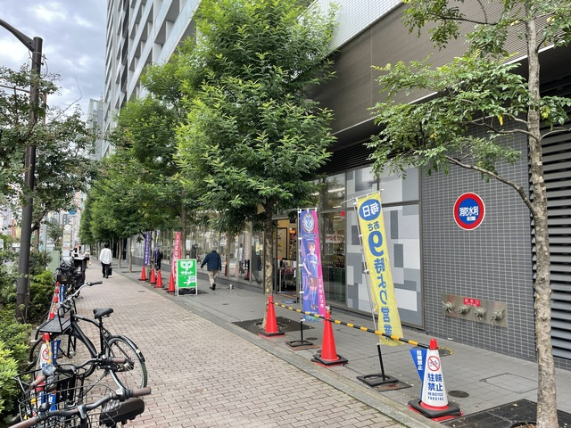 パティオＡ渋谷本町のその他|サミットストア渋谷本町店