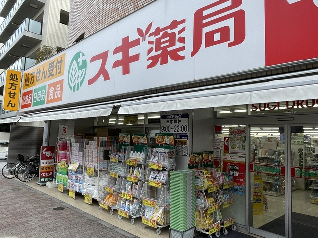 パティオＡ渋谷本町のその他|スギ薬局中野南台店
