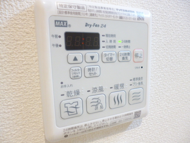 オールージュ北新宿のその他