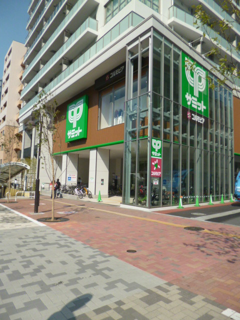 オールージュ北新宿のその他|サミット
