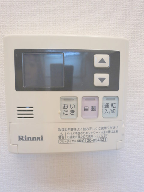 メゾン山の井のその他