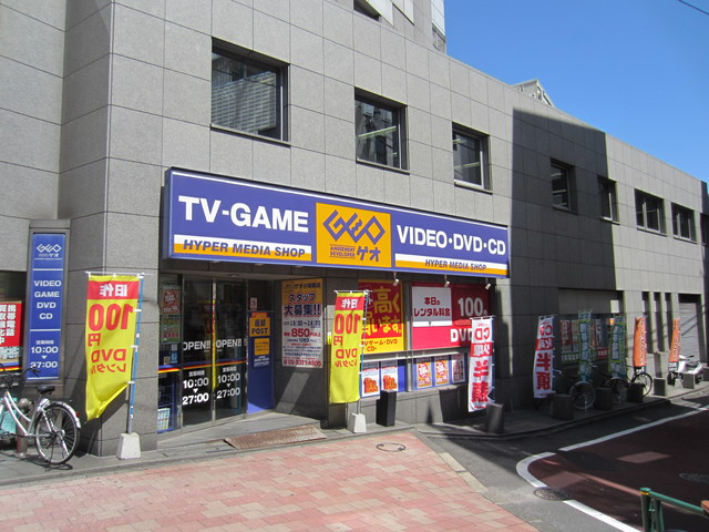 メゾン山の井のその他|ゲオ小滝橋店