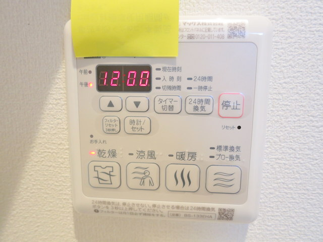 ＮｅｗＳａｆｏｌｅ幡ヶ谷の設備