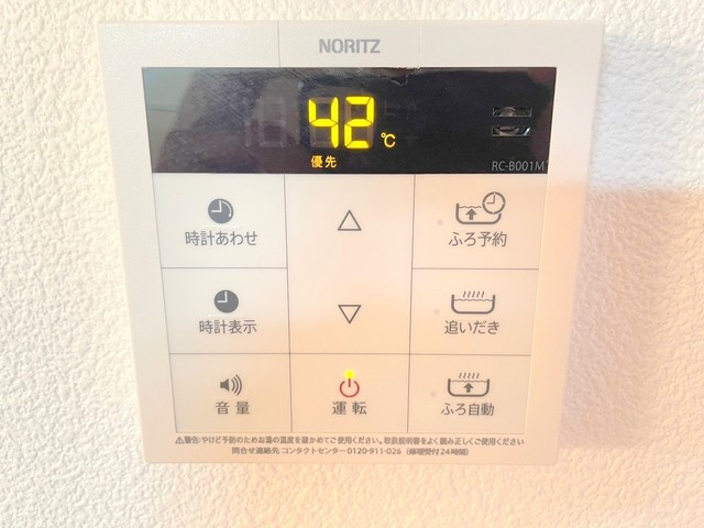 メゾン四季の内装|☆給湯機能付き★