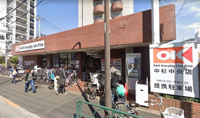 メゾン四季のその他|オーケー中杉店