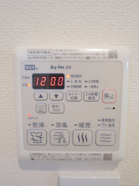 Ashbyの内装|浴室乾燥機