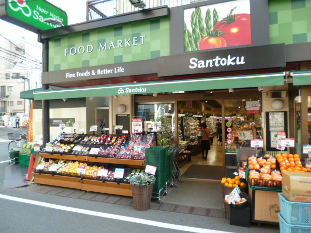 Ashbyのその他|スーパーマーケット三徳住吉店