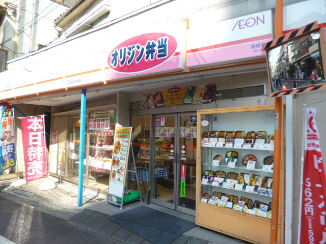 Ashbyのその他|オリジン弁当曙橋店