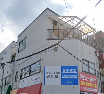 豊中市上野西１丁目の店舗一部の外観
