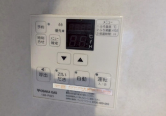 【その他】 | ■420万円値下げしました　■茨木市西河原一丁目　■駅近戸建