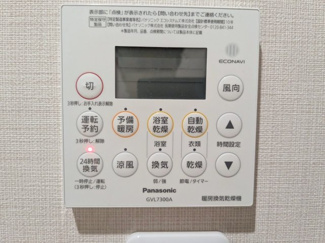  | ■420万円値下げしました　■茨木市西河原一丁目　■駅近戸建