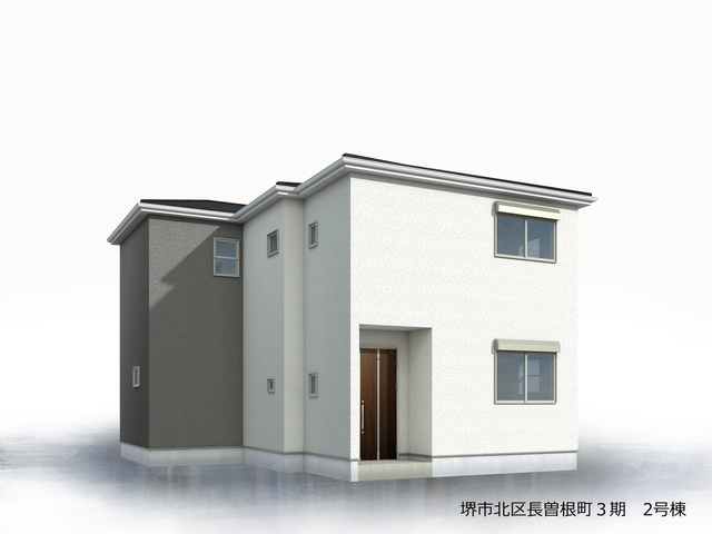 堺市北区長曽根町の新築一戸建