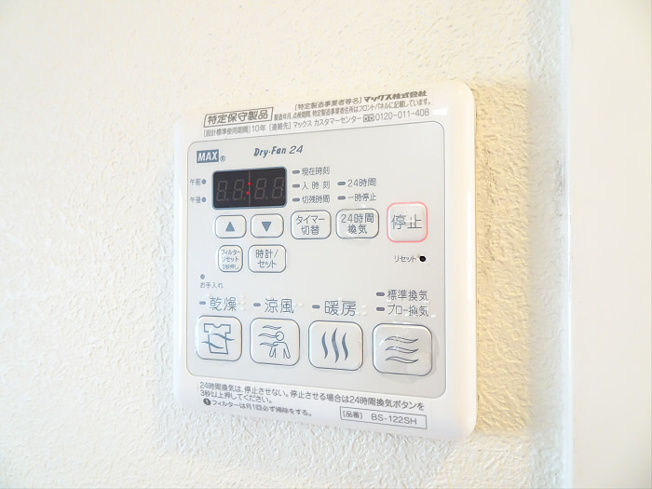 【設備】 | プレシャスガーデン