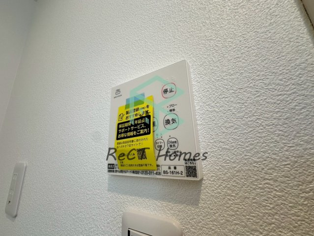 ジーメゾン飾磨恵美酒の設備