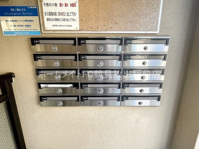 セピアコートのその他