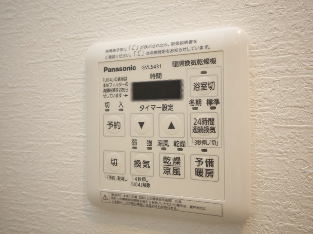 Alivis北梅田のその他