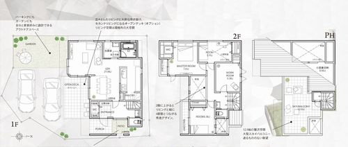 【間取り】 | 【仲介手数料０円】茅ヶ崎市高田1丁目　新築一戸建て | 茅ヶ崎市高田1丁目　新築一戸建て