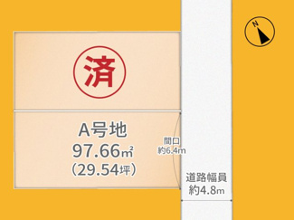 【土地図】 | 宇治市広野町寺山2区画A号地　売土地　建築条件付き