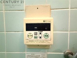 坂上アパートのその他物件画像