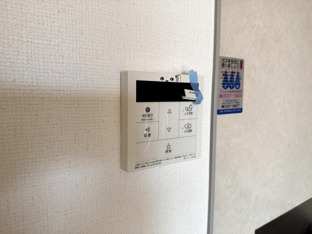 プランドールMITANIの設備