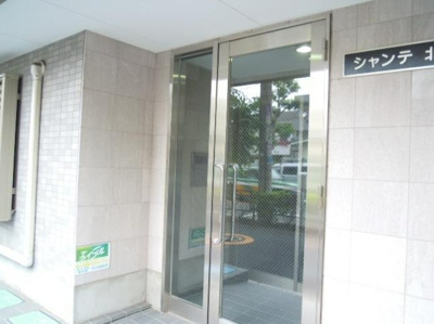 【エントランス】 | シャンテ北大塚