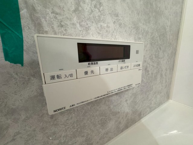 豊中グリーンハイツのその他