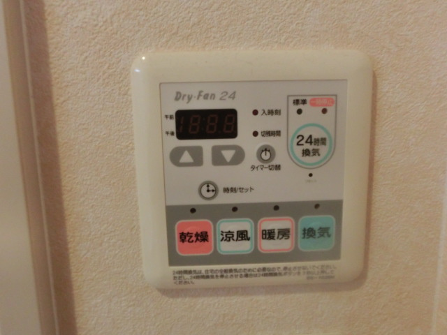 アイヴォリーの設備|浴室乾燥