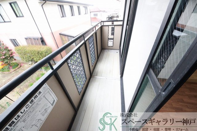 エクセルハイツ桃山のバルコニー|※お部屋により仕様が異なる場合があります。
