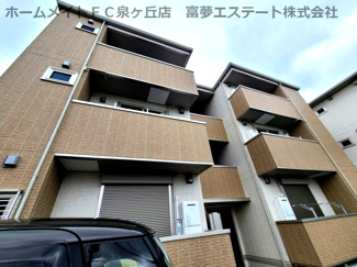 【外観】