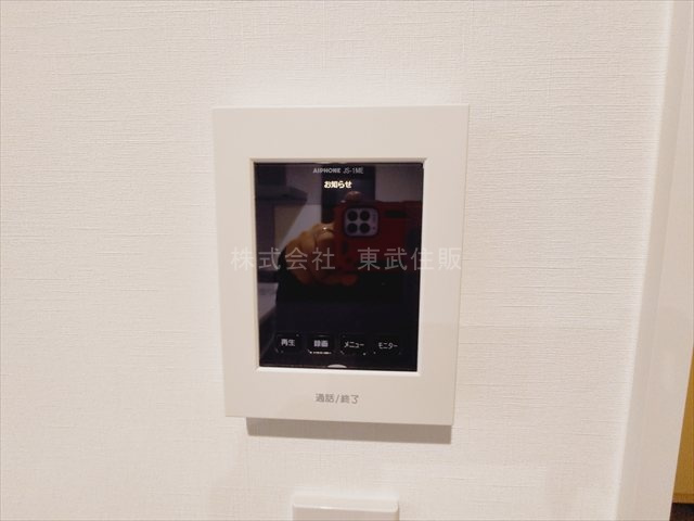 【セキュリティ】 | ふじみ野市大井中央4丁目 | TVモニター付インターホン